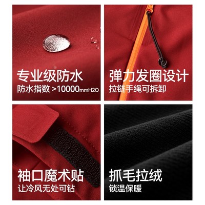 【何瑞贤同款】安欧兔小腰精三合一冲锋衣女修身  防风防水瑜伽