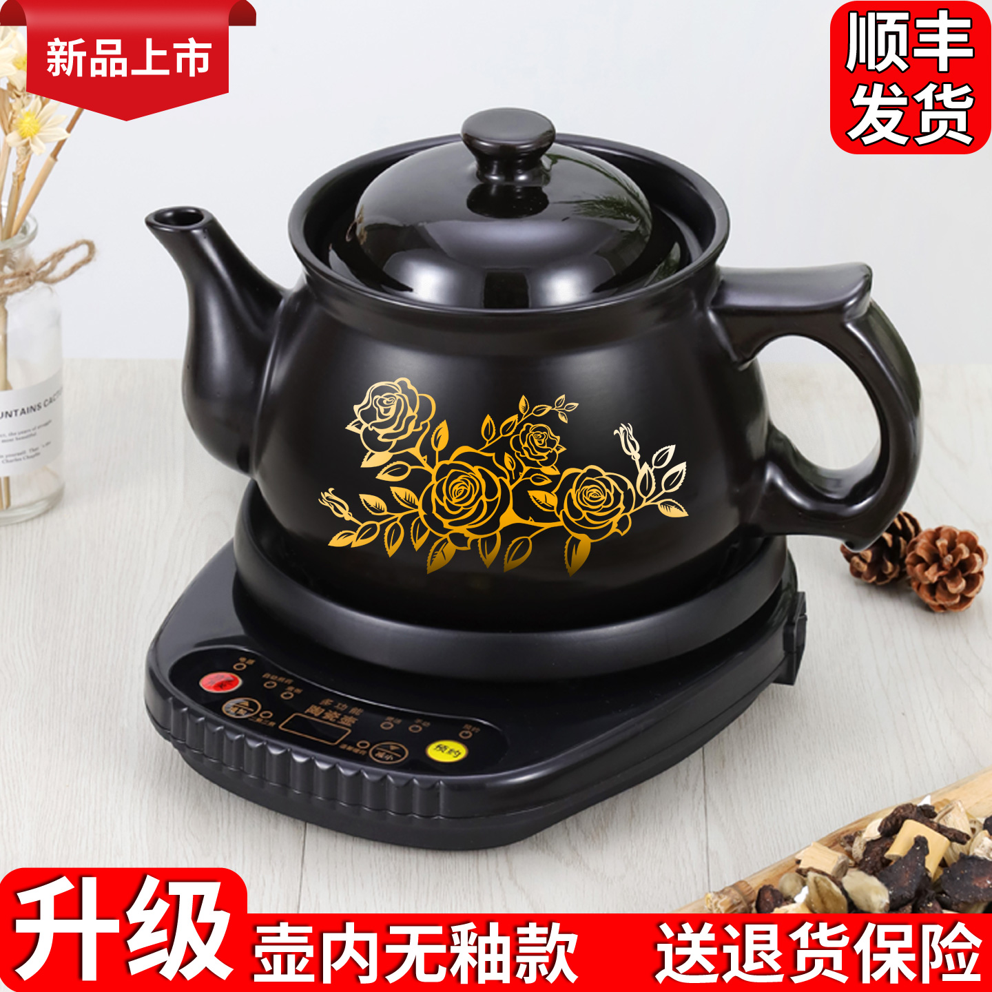 大号中药电煎壶煎药壶全自动熬药煎中药家用砂锅中医煮熬煲炖药罐