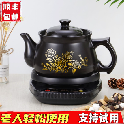 全自动中药电煎壶熬药砂锅大容量煲汤药炖煮中医药罐子家用中药壶