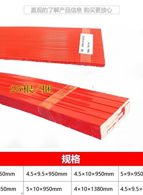 切纸机刀条刀垫切纸刀刀条裁纸机刀垫切纸机胶条950/1300白色刀条