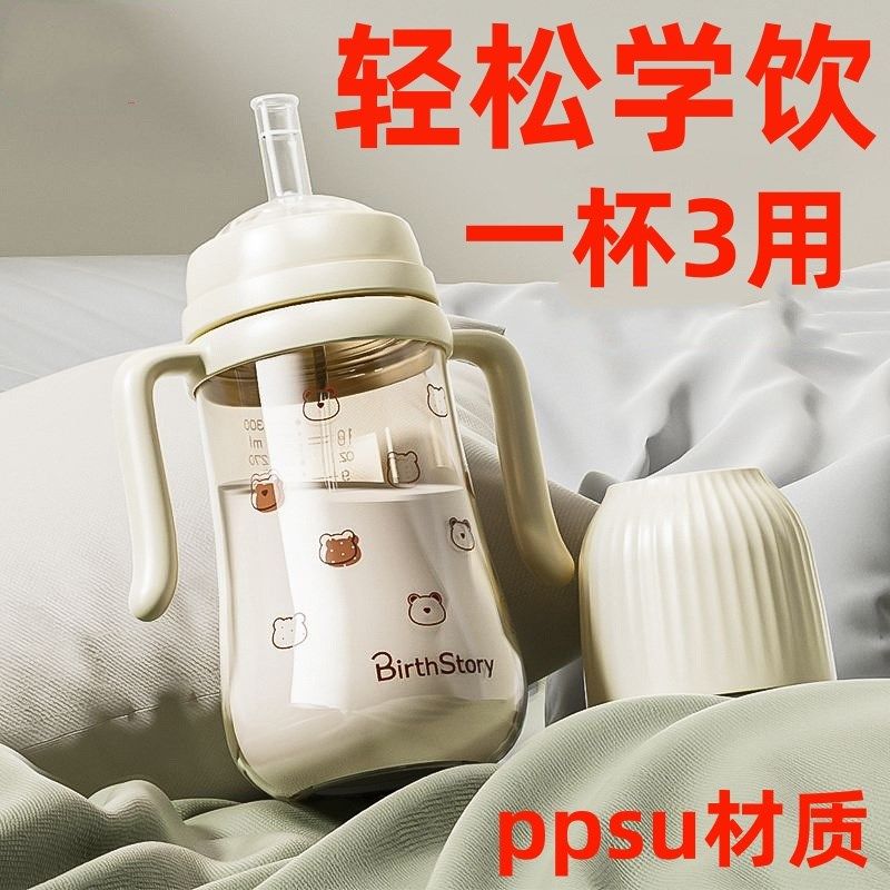 学饮杯鸭嘴杯婴儿6个月以上宝z宝喝水杯吸管杯奶瓶饮水牛奶防呛杯