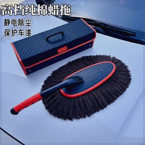 兰科尼汽车除尘蜡刷汽车除尘掸子擦车神器可旋轉扫灰拖把