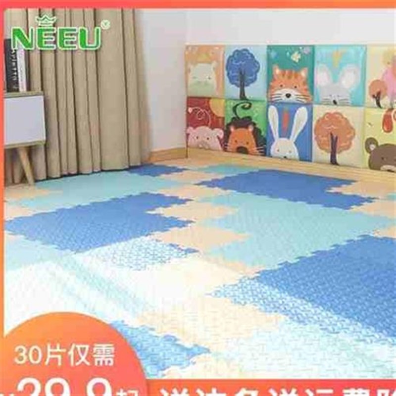 环保拼图儿童宝宝爬行垫客厅卧室泡沫地垫大号拼接60地板家用