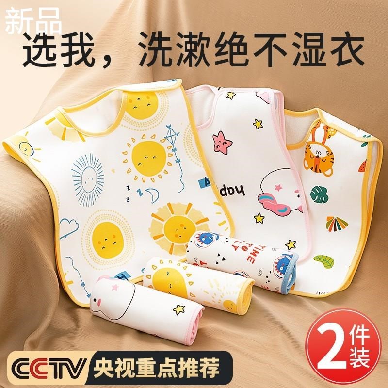 儿童洗漱巾宝宝洗脸毛巾刷t牙防围兜防水围巾湿神器漱口衣小孩新
