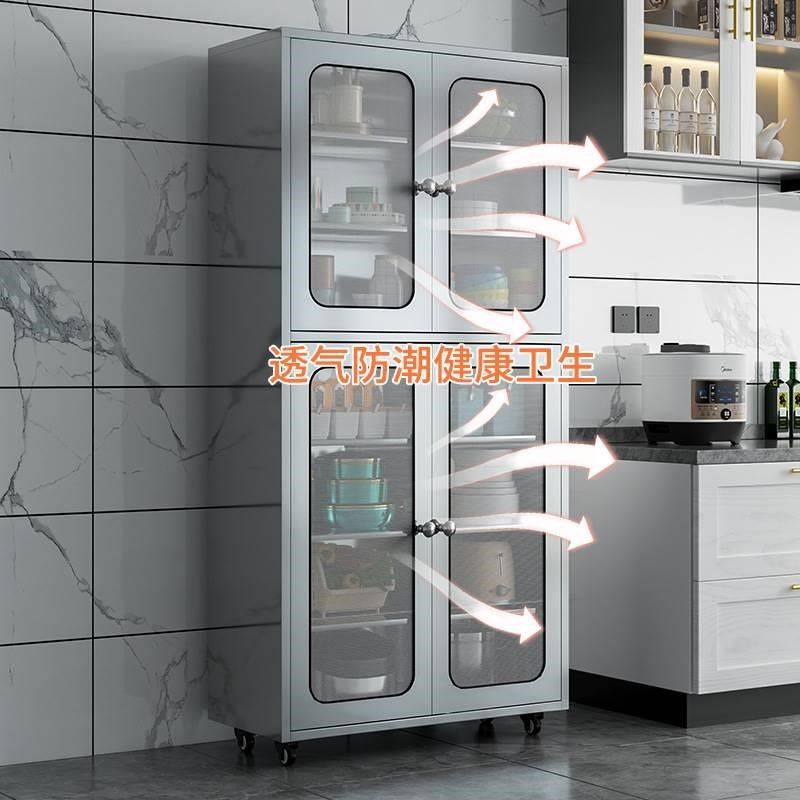 不锈钢餐边柜餐厅多层网门碗柜厨房收纳柜家用多功能储物柜带玻璃,金属材料及制品,铝型材配件,淘宝优惠券,粉丝福利购,淘宝优惠卷