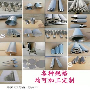 钛曝气盘污水曝气头臭氧曝气y器小型曝气装置实验室用曝气设备