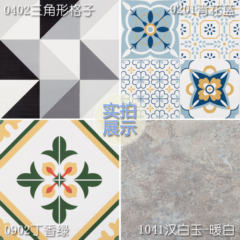 地板贴自粘阳台翻新防水装饰地面地贴瓷砖地砖防滑耐磨pvc纸室外,家装主材,PVC地板,淘宝优惠券,粉丝福利购,淘宝优惠卷