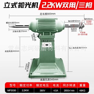 台式抛光机打磨机拉丝机双头布轮纤维轮抛光机单相大型落地砂轮机