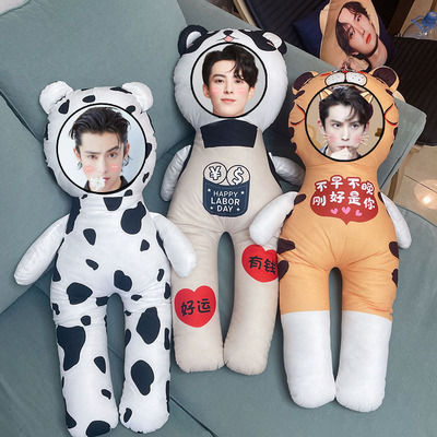 定制王鹤棣抱枕diy人形玩偶可印照片印字人脸送男友夹腿长条娃娃