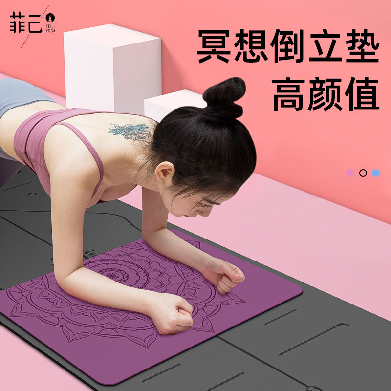 天然橡胶瑜伽垫迷你冥想垫专业平板支撑护膝垫Q防滑土豪瑜珈倒立