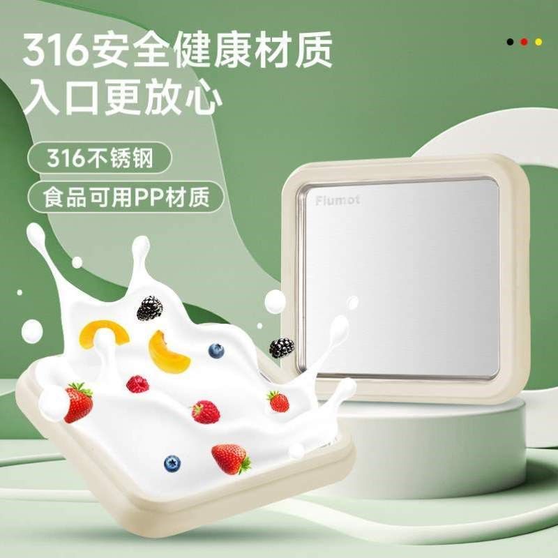 沙盘炒冰机儿童自营迷你摆摊插小型】不炒酸奶机电款【式抄冰家用,厨房电器,炒冰机,淘宝优惠券,粉丝福利购,淘宝优惠卷