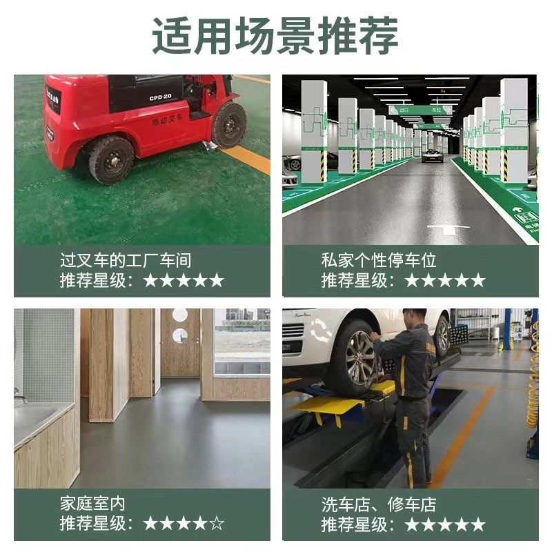 聚氨酯地板清漆pu清漆双组份水性环保高亮高硬度耐候耐磨地板清漆,基础建材,环氧漆(地坪漆),淘宝优惠券,粉丝福利购,淘宝优惠卷