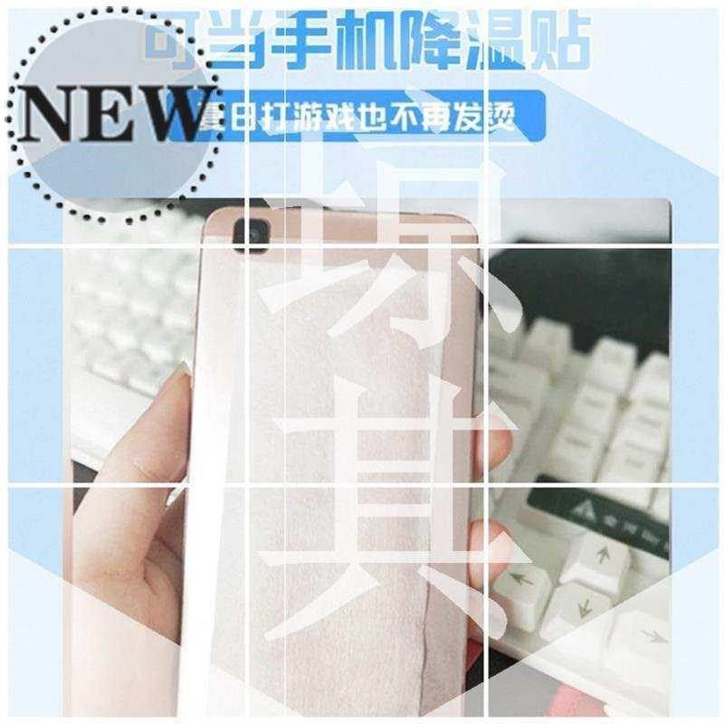 新款琼其提神清新厨师冰凉贴退热1家用热天冷却大人片装清凉降温