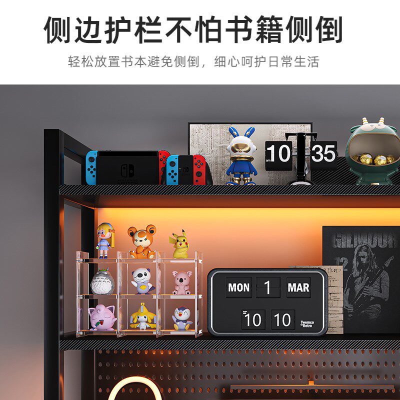 桌面多层简约书架多功能学生书桌上收纳置物架铁艺洞洞板可放桌面,收纳整理,书桌收纳置物架,淘宝优惠券,粉丝福利购,淘宝优惠卷