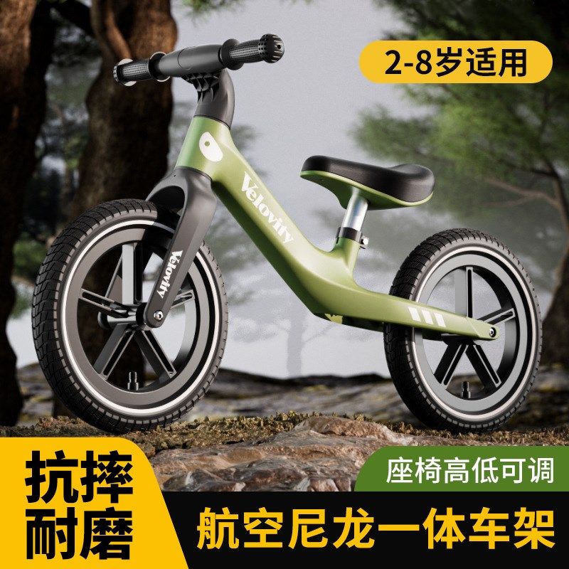 2025新款儿童平衡车宝宝无脚踏1-2-3-6岁小孩两轮滑行车婴儿学步,电动车/配件/交通工具,自平衡电动车整车,淘宝优惠券,粉丝福利购,淘宝优惠卷