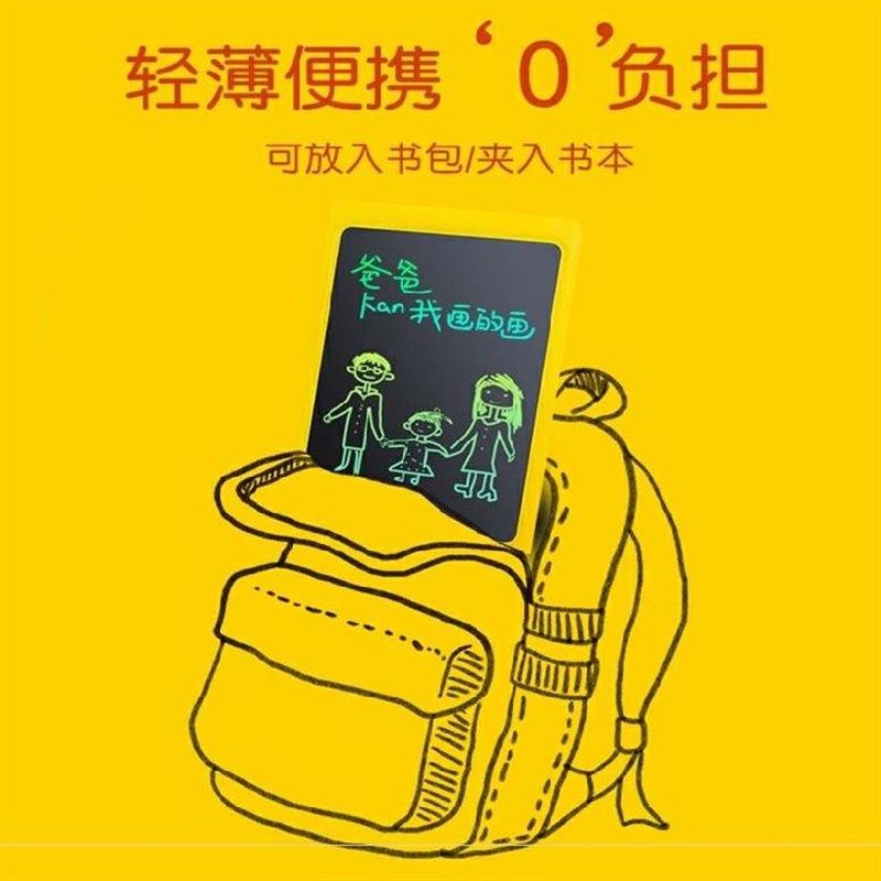 看板彩e笔儿童画画套装绘画工具画板手写板液晶屏儿童护眼写,玩具/童车/益智/积木/模型,画板,淘宝优惠券,粉丝福利购,淘宝优惠卷