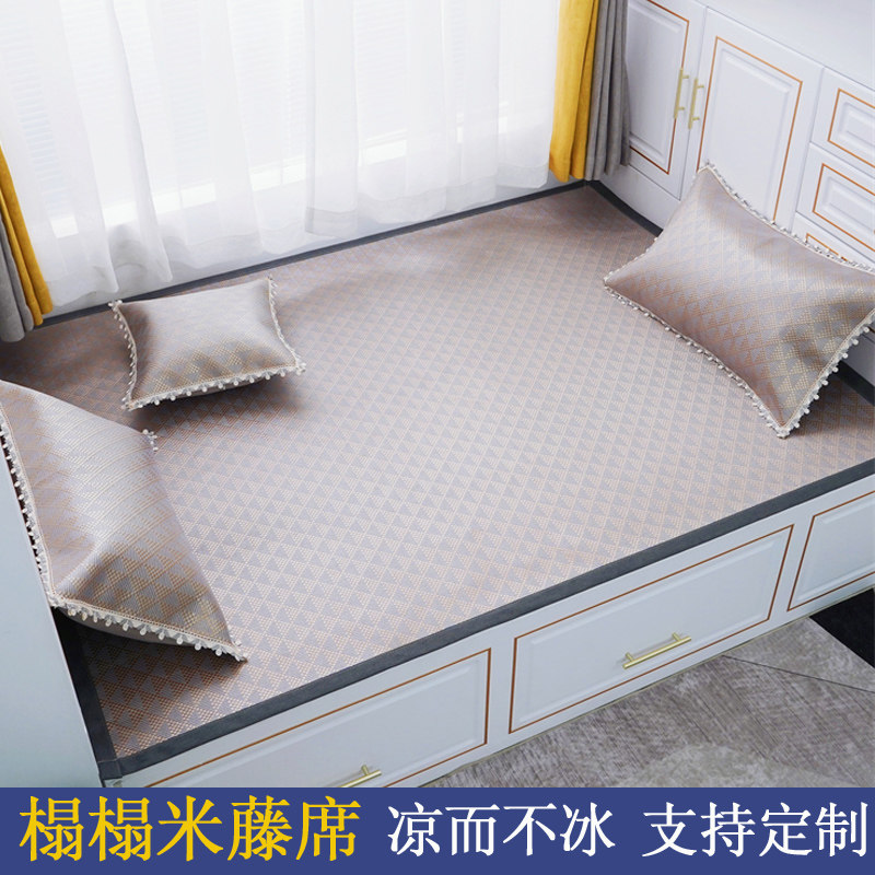 可定制榻榻米藤席夏季空调凉席防滑加厚冰藤折叠席子炕凉席,床上用品,藤席,淘宝优惠券,粉丝福利购,淘宝优惠卷