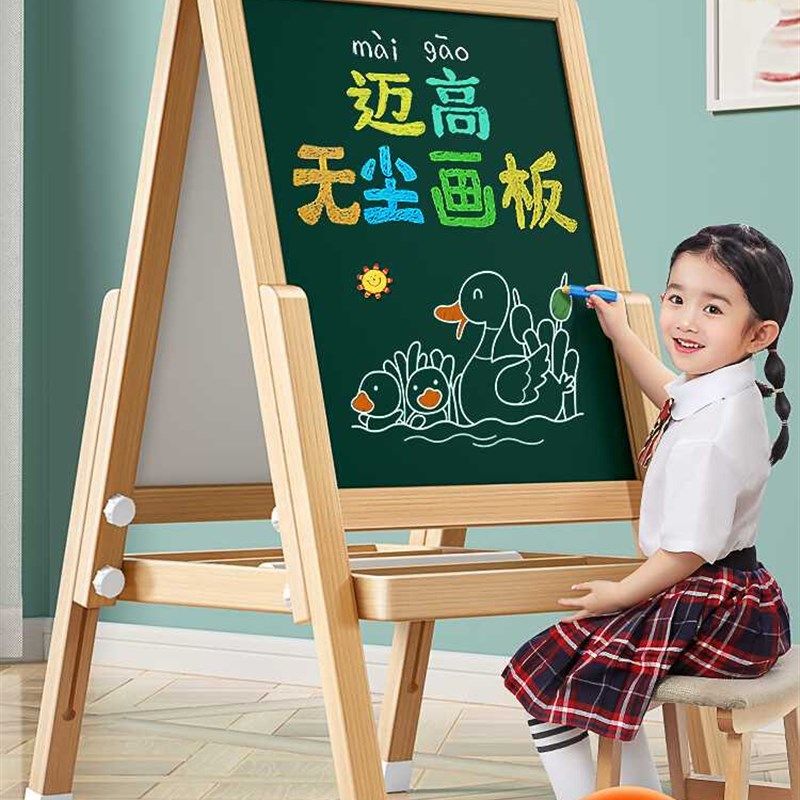 儿童小黑板家用支架式幼儿无尘画画板宝宝涂鸦可擦画架磁性写字板,玩具/童车/益智/积木/模型,画板,淘宝优惠券,粉丝福利购,淘宝优惠卷