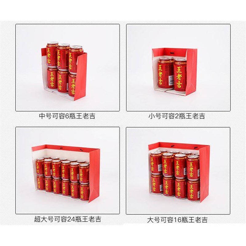 红色礼袋礼品袋手提纸袋定制logo结婚包装礼物袋子喜庆回礼手提袋