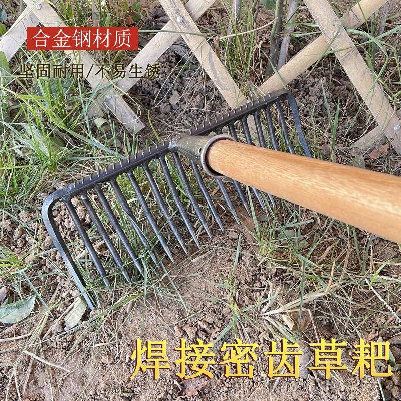 钉耙草耙密齿农用园林铁耙子松土耙农G用种菜耙农具焊接耙家用镐