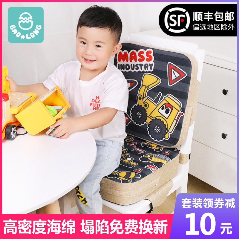 宝宝餐椅坐垫儿童增高垫小学生便携式家用饭桌吃饭椅Y子加高座椅