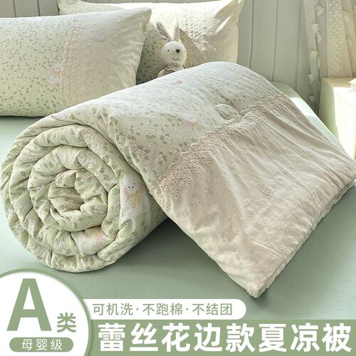 夏季A类母婴级j小碎花夏凉被四件套蕾丝花边空调被单双人薄被子