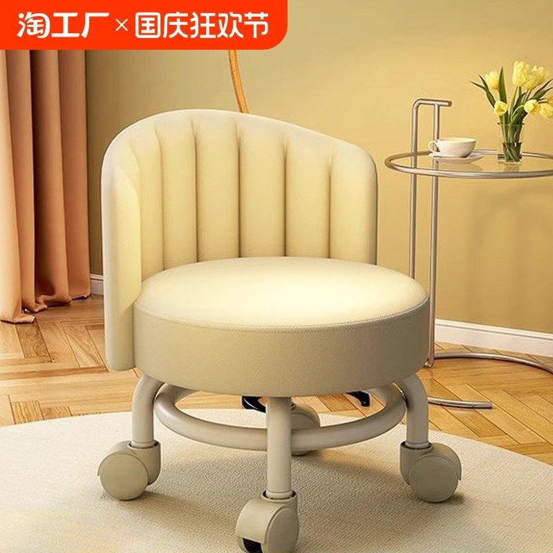 万向轮小凳子滑轮矮凳家用神器带轮圆板凳懒人美缝靠背椅子静音,住宅家具,万向轮凳,淘宝优惠券,粉丝福利购,淘宝优惠卷