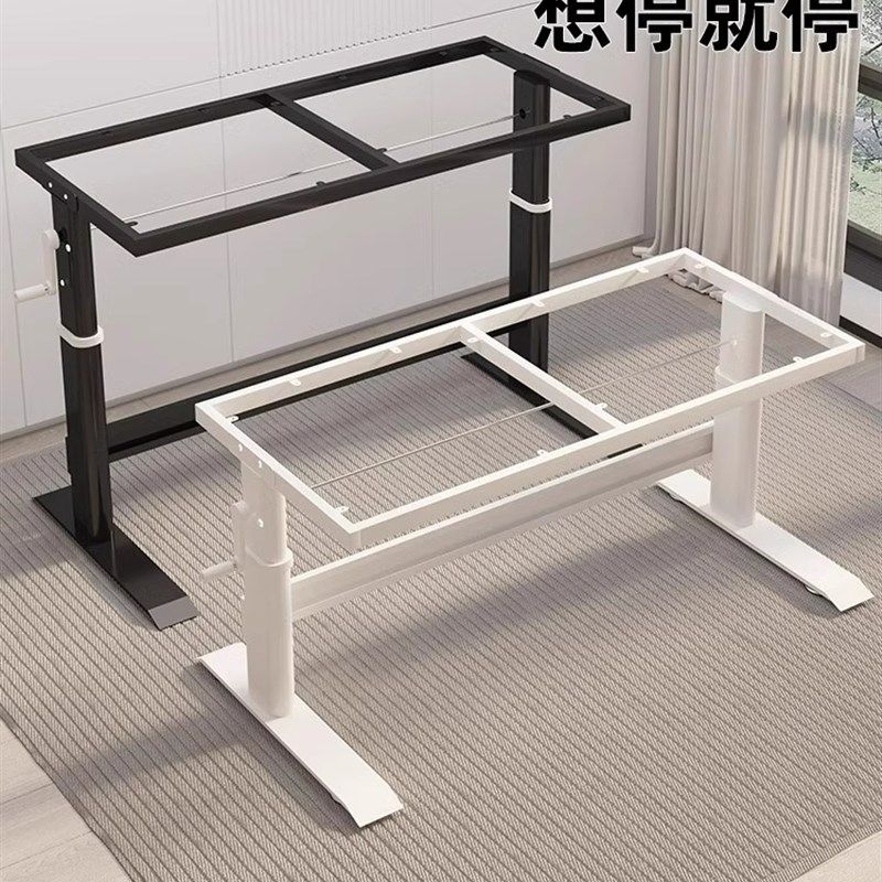 升降桌腿支架加粗电脑桌腿碳钢可调节桌子腿桌脚架子桌架底座,住宅家具,桌腿/桌架,淘宝优惠券,粉丝福利购,淘宝优惠卷