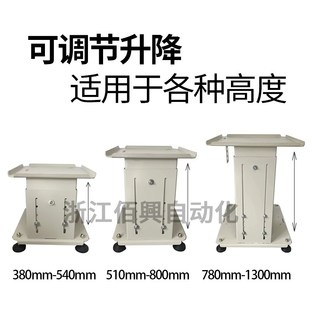 自动化振动盘升降支架可调节架子振动盘底座多功能机架