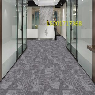 道成地毯商用写字楼会议室办公楼地毯卧室长条灰色地毯33.3*100