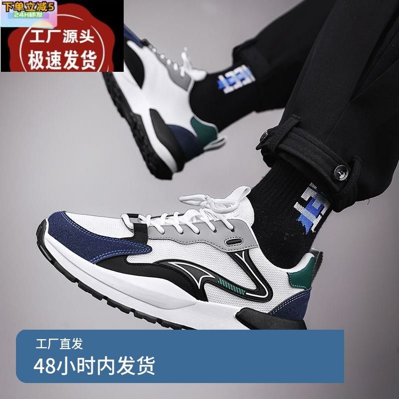 2024款男士老爹鞋厚底时尚网面透气运动鞋韩版休闲鞋低帮潮男鞋子,流行男鞋,老爹鞋,淘宝优惠券,粉丝福利购,淘宝优惠卷