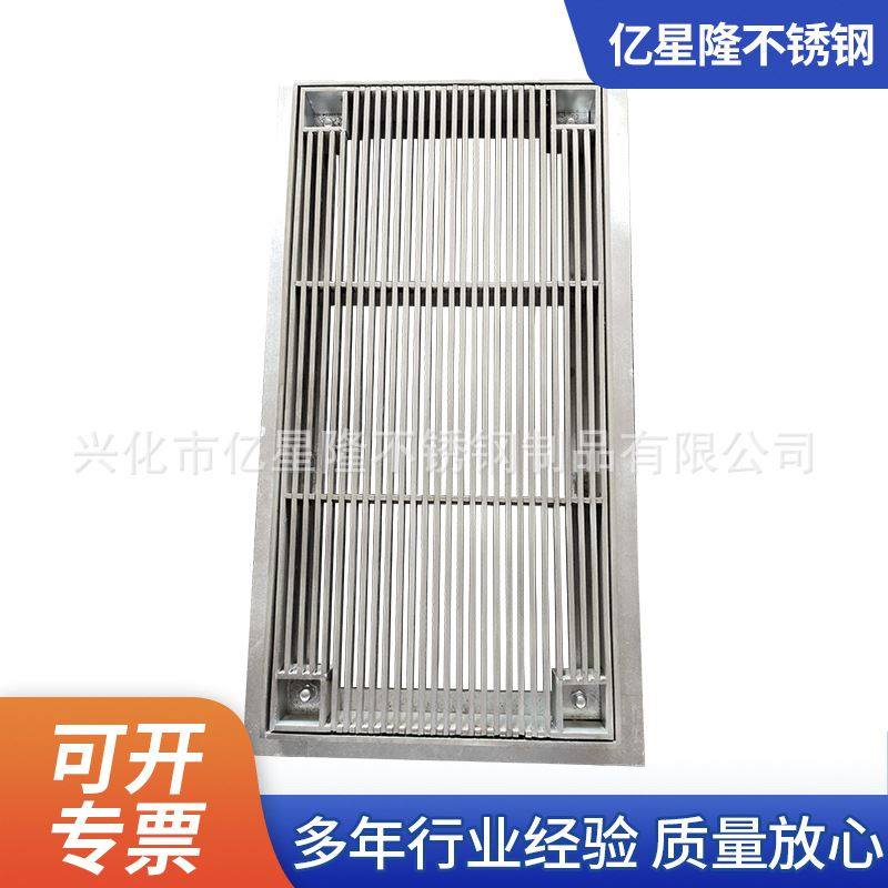 不锈钢篦子 可定304不锈钢格栅盖板 园林下水道排水雨水篦子,基础建材,排水沟槽/盖板,淘宝优惠券,粉丝福利购,淘宝优惠卷