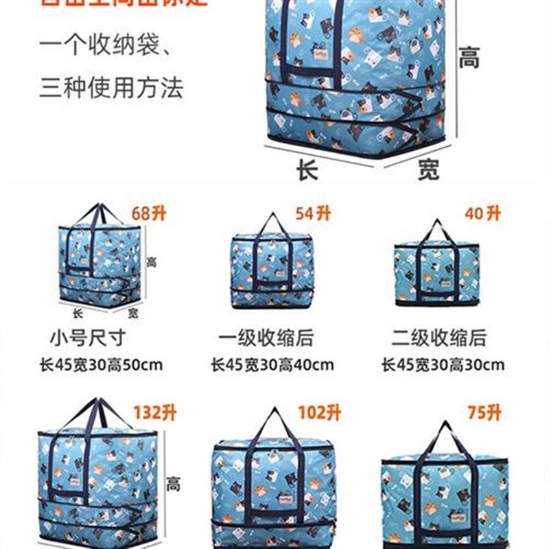 牛津布棉被收纳袋装被子的袋子加厚手提衣物整理袋行李打包搬家袋,收纳整理,被子防尘袋,淘宝优惠券,粉丝福利购,淘宝优惠卷