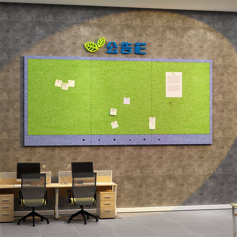 毛毡板公告示栏办公室布置装饰企业公司员工团队风采文化展示墙贴,家居饰品,文化墙贴,淘宝优惠券,粉丝福利购,淘宝优惠卷