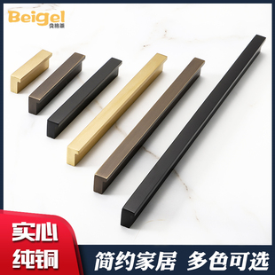 贝格莱黄铜衣柜i柜门拉手橱柜纯铜把手现代简约古铜色7字型抽屉L