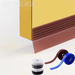 入户门房门底门缝密封胶条挡风神器保暖卫生间防风条门窗隔音神器