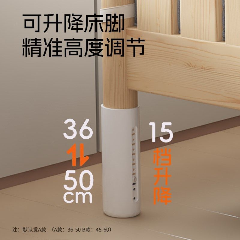 拼接床加宽床边扩宽侧边神器大人可睡高护栏可升降实木儿童婴儿床,住宅家具,儿童拼接床,淘宝优惠券,粉丝福利购,淘宝优惠卷