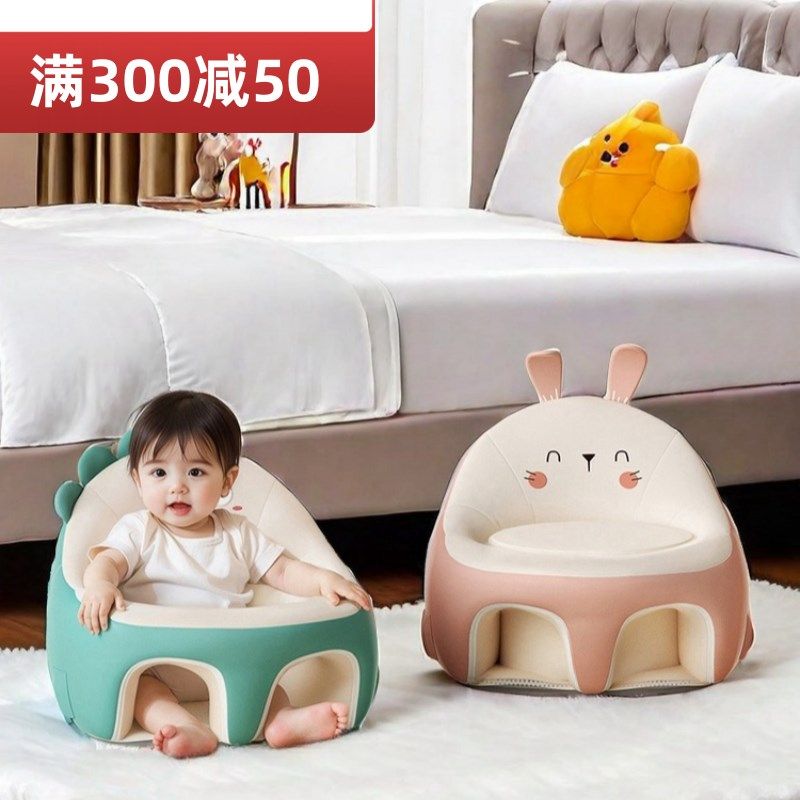 婴儿学坐椅宝宝练习坐立神器防摔训练6个月座椅靠枕沙发不伤脊柱,婴童用品,学坐椅,淘宝优惠券,粉丝福利购,淘宝优惠卷