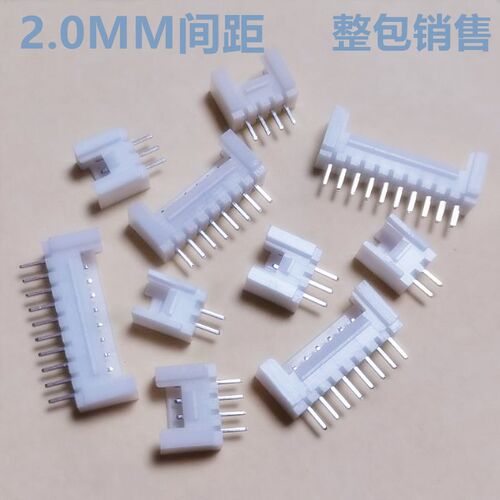 2.0接插件HY-9A直针针座2.u0MM针座HY2.0-9A端子连接器 1000个/包