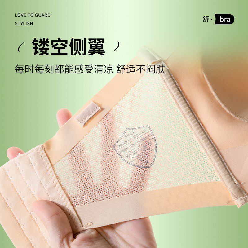 特调肤色无肩带内衣女大胸显小隐形抹胸肉色不透薄款文胸防滑