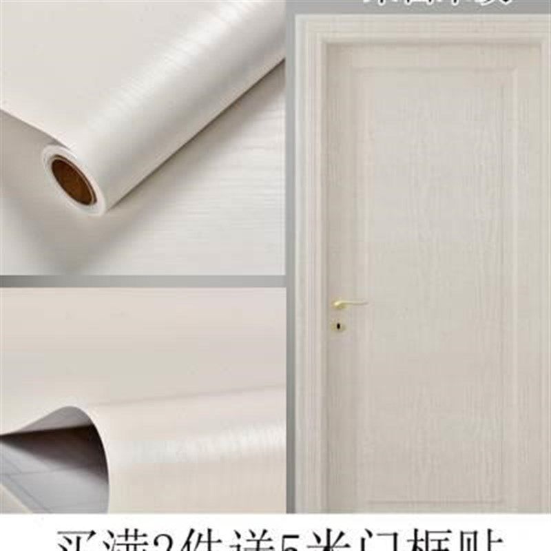 白色门贴自粘木纹门贴纸整张防水墙纸家具翻新衣橱柜子客厅门桌面