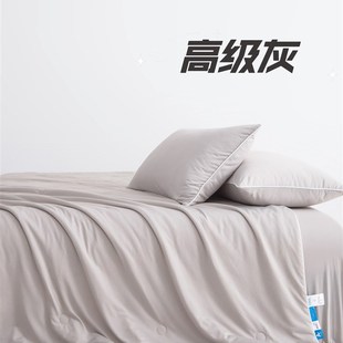 小冰芯A类母婴高克重(聚酰胺纤维)锦纶凉感夏凉被空调被可机洗