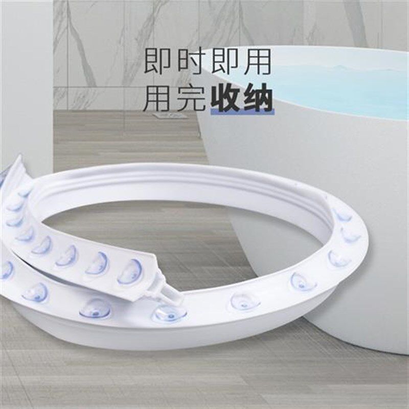 挡水条浴室可移动淋浴房卫生间可弯曲硅胶阻水神器吸盘免安装防水