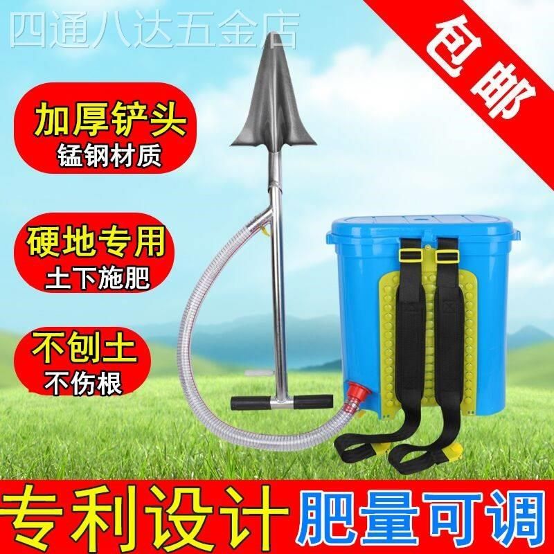 果树施肥神器玉米追肥器农用硬地施肥铲多功能果园下化肥锹全自动,农机/农具/农膜,施肥机械,淘宝优惠券,粉丝福利购,淘宝优惠卷