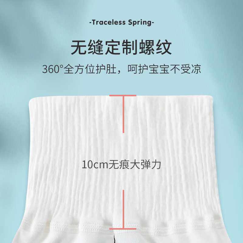 婴儿护肚围宝宝肚兜春秋冬季新生儿腹围睡觉护肚子神器防着凉