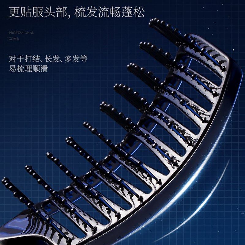 造型梳子男士大齿蓬松神器油头背头按摩排骨卷梳头发型师家用,家庭/个人清洁工具,梳子/化妆梳/按摩梳,淘宝优惠券,粉丝福利购,淘宝优惠卷