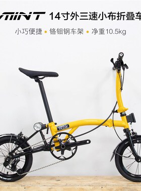 mint 14寸小布412折叠车外3速F迷你可携式三折地铁后尾箱自行车