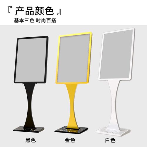 户外展示架立式落地式展架海报设计定制商场立牌导向牌宣传广告牌