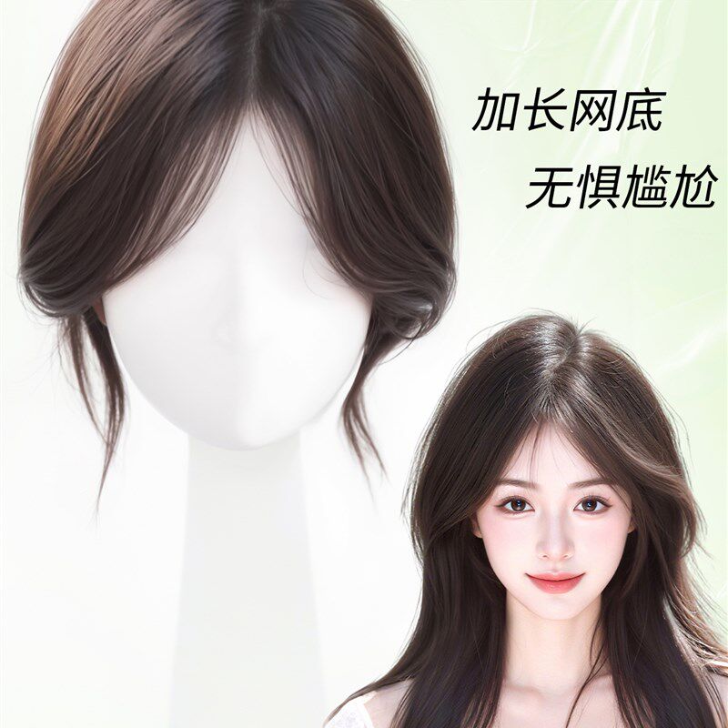 假发女片头顶增发量蓬松真发高颅顶遮白发前N额隐形无痕刘海补发