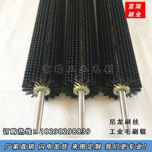 工业毛刷辊滚筒刷尼龙刷软毛清洗机毛刷圆柱毛刷辊 尼龙丝毛刷轮